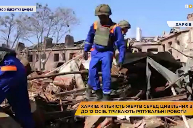 Новини України - 970dbed9-1942-4039-9516-ce028f195a63 - зображення